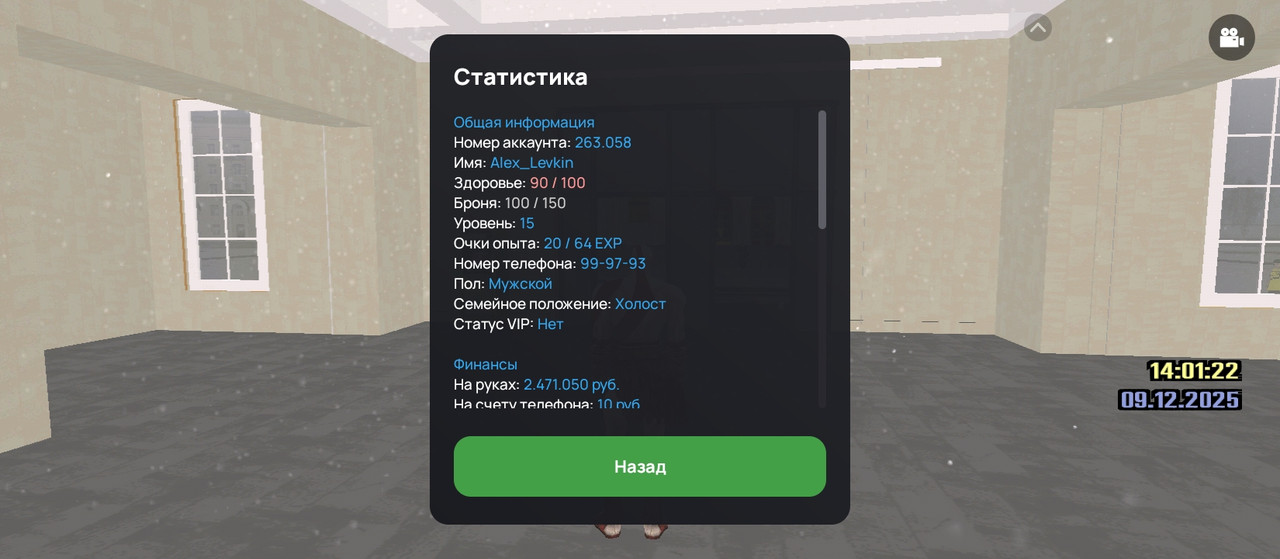 Screenshot 2025 12 09 15 03 06 385 com liverussia game googleplay