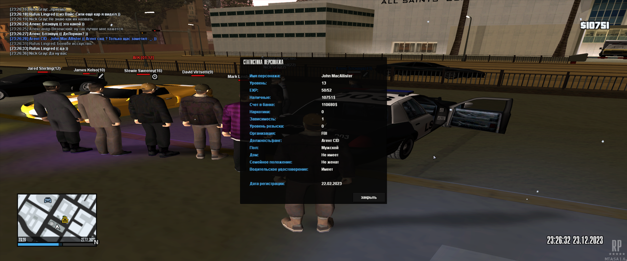 mta screen 2023 12 23 22 26 36