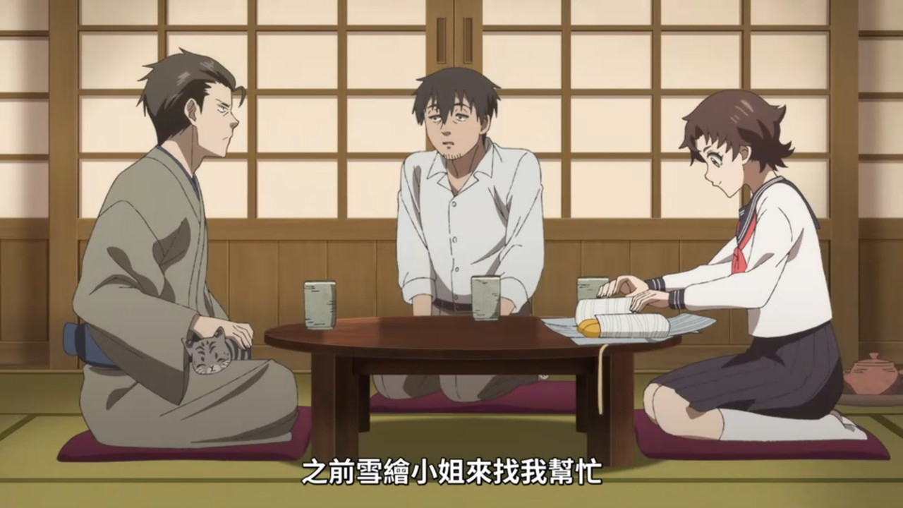 中禪寺老師妖怪講義錄 解謎就交給老師 第七話 15 關口 2