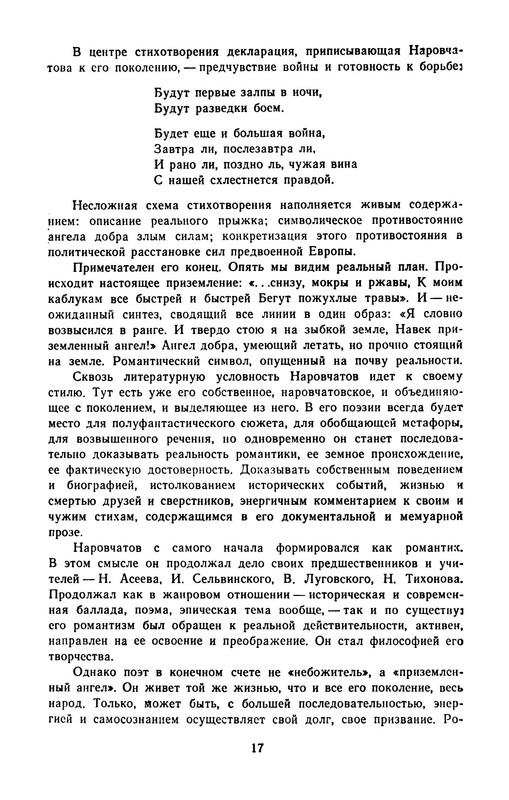 p0020