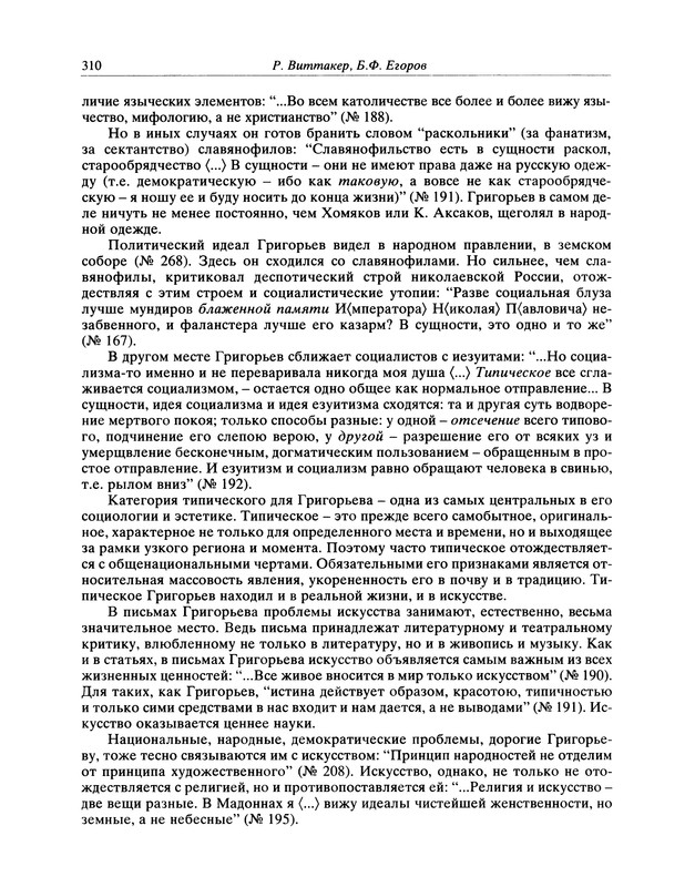 p0327