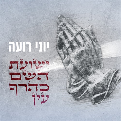 תמונה