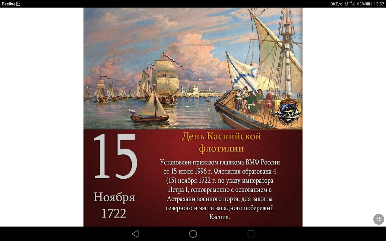 Screenshot_2023-11-15-12-57-53