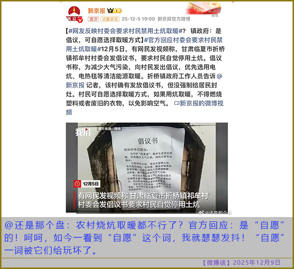 https://i.postimg.cc/HLYc3rwf/20251209-bt-(10).jpg
