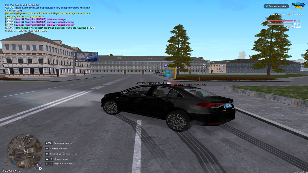 UKRAINE GTA 12 12 2025 16 50 59