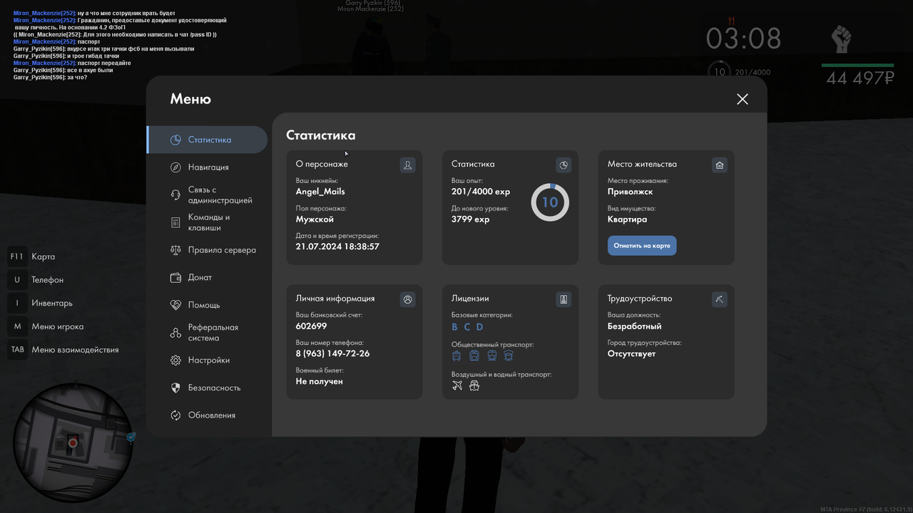 mta screen 2025 12 12 16 54 19