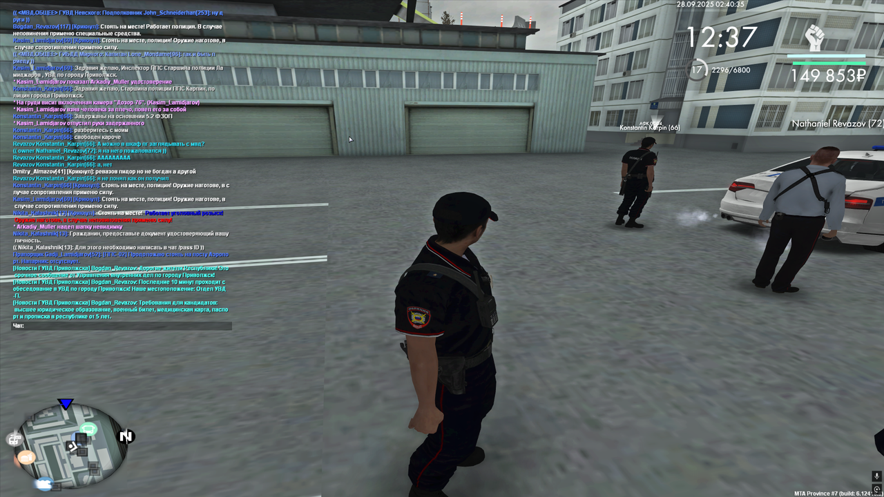 Снимок экрана (99)