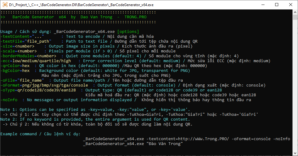 Bar-Code-Generator-x64-Screenshot-exe.pn