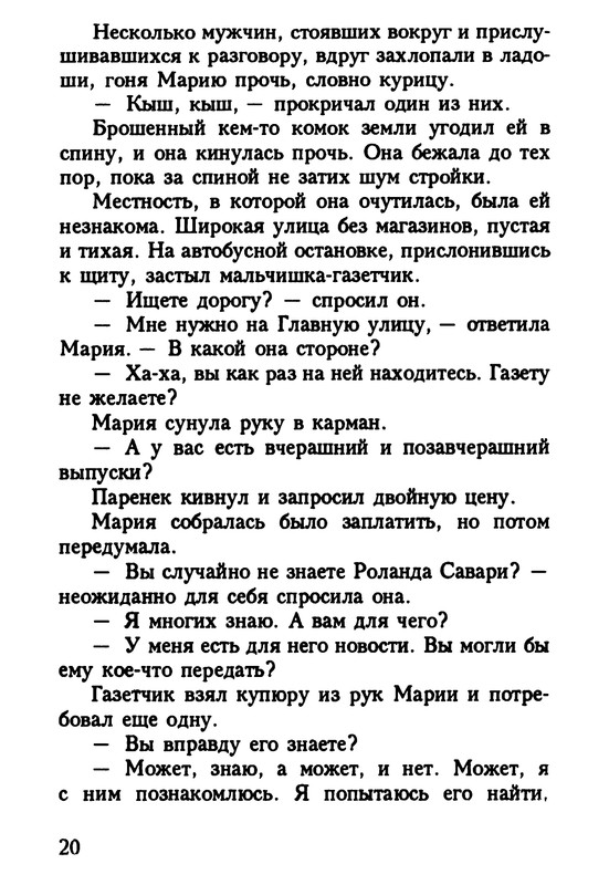 p0021