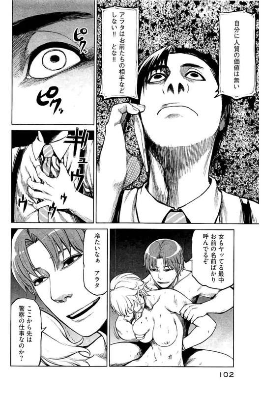 Marginal OperationVol9-10