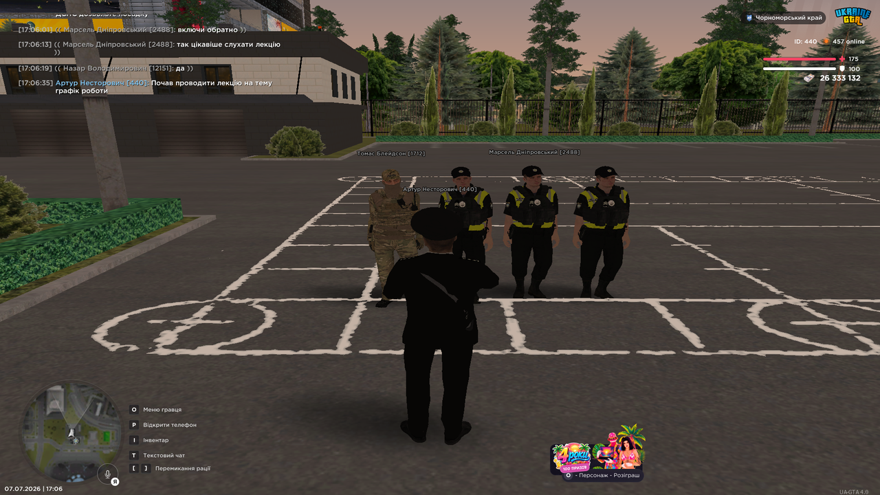 UKRAINE GTA 07 07 2026 17 06 38