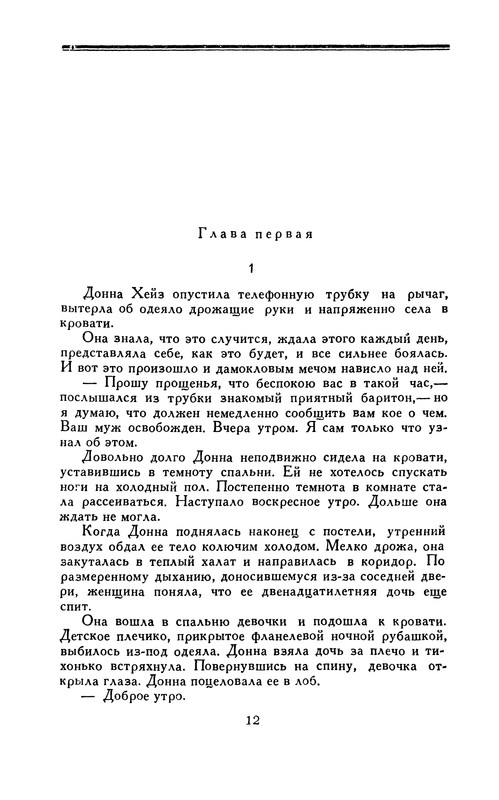 p0015