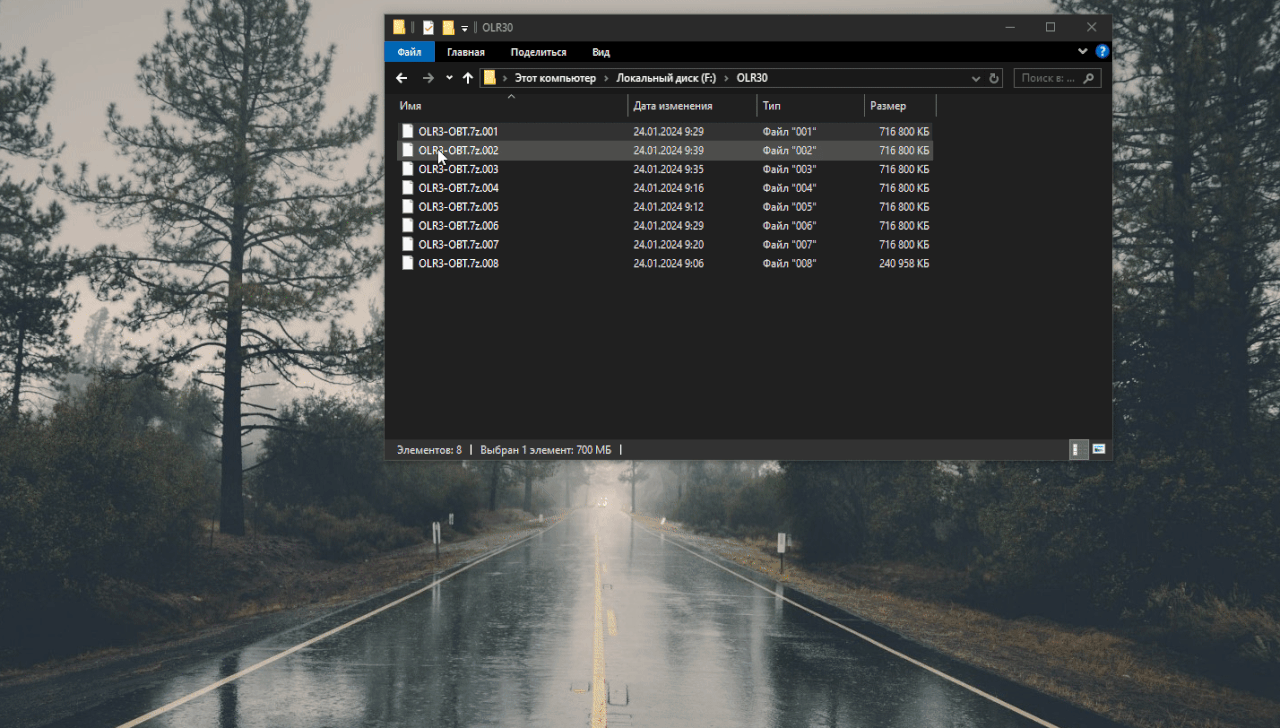 Запись_2024_01_24_10_35_02_814