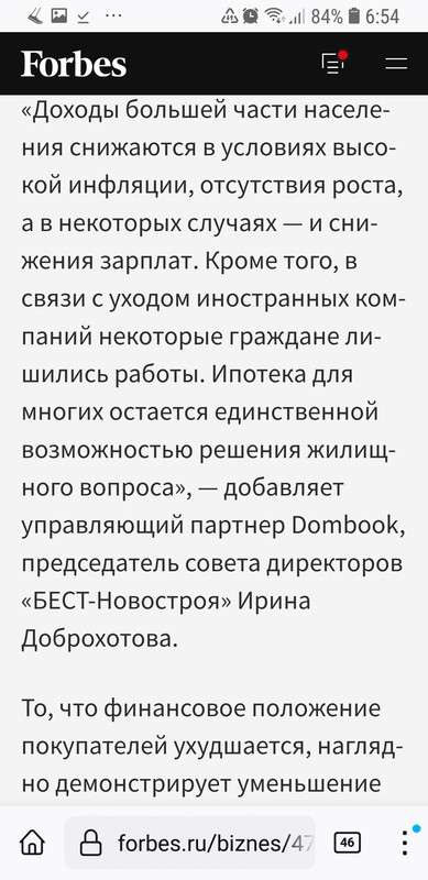 Screenshot_20220827-065441_Firefox