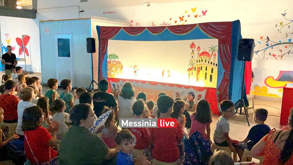 AGORA-KARAGKIOZHSIMG-3190