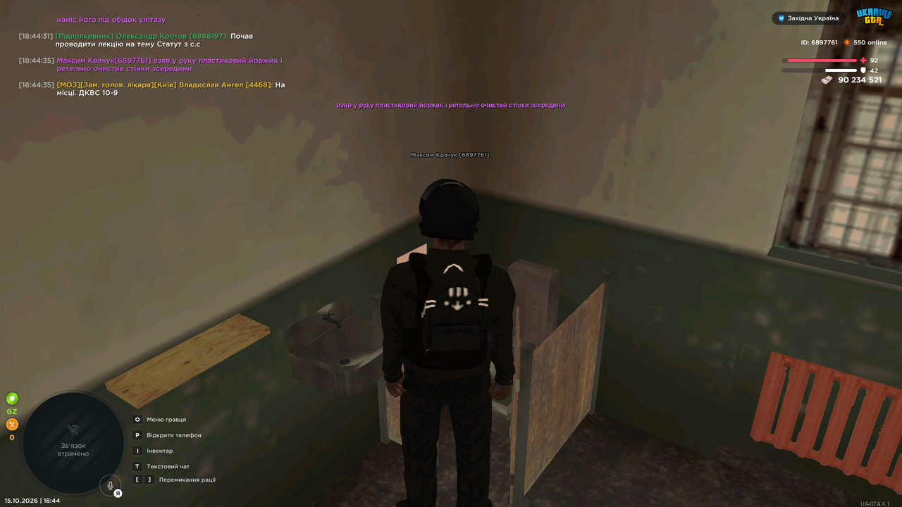 UKRAINE GTA 15 10 2026 18 44 37