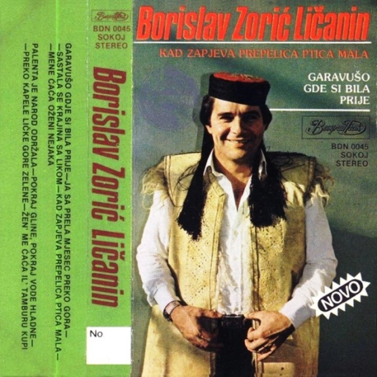 Borislav_Zoric_Licanin_1980_Kaseta_p