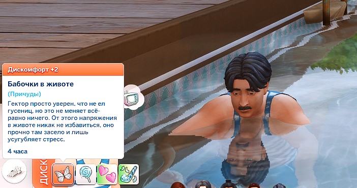 TS4_x64_2022-04-28_05-25-01-66.jpg