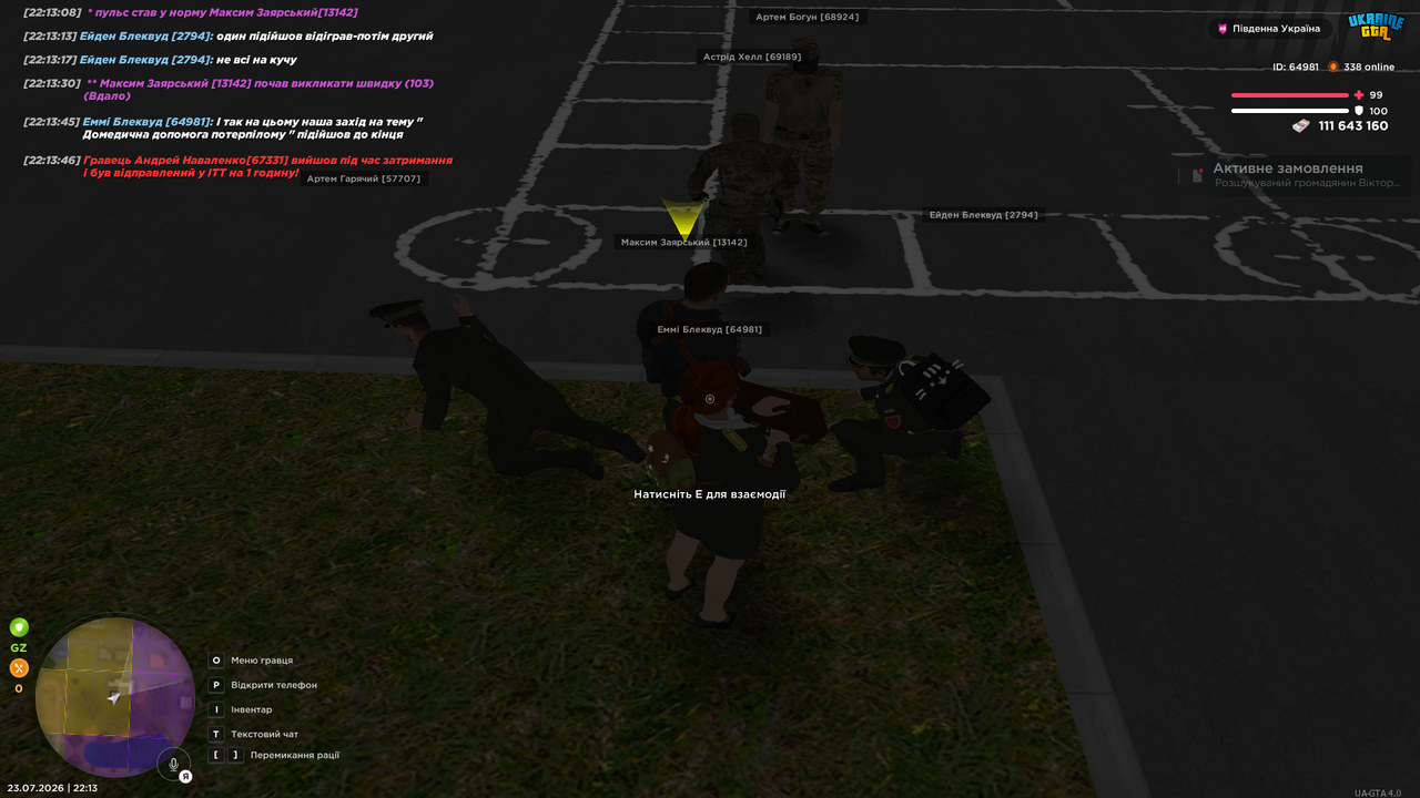 UKRAINE GTA 23 07 2026 22 13 47