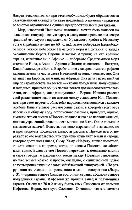 p0011