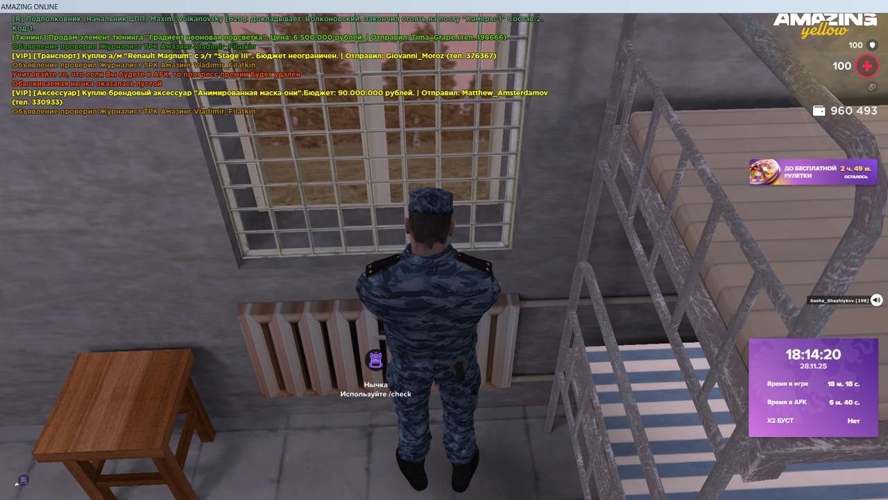 Снимок экрана (1404)