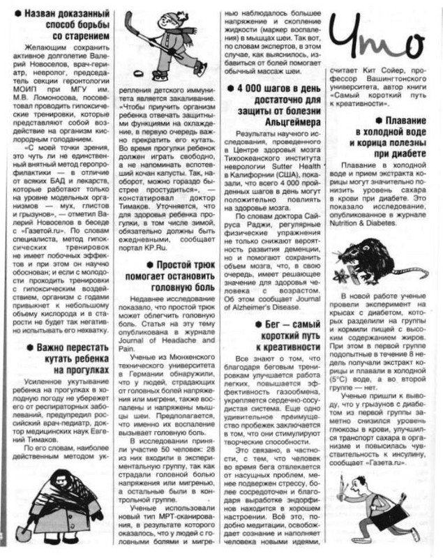 упр против Альц 002