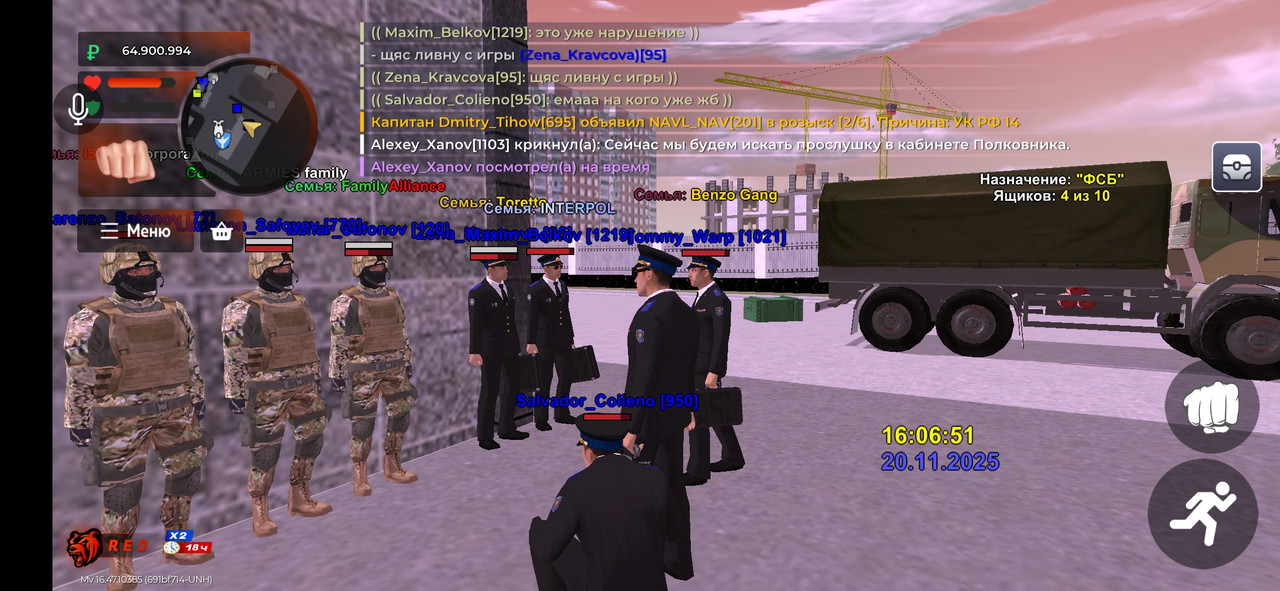 Screenshot 20251120 210653 BLACK RUSSIA