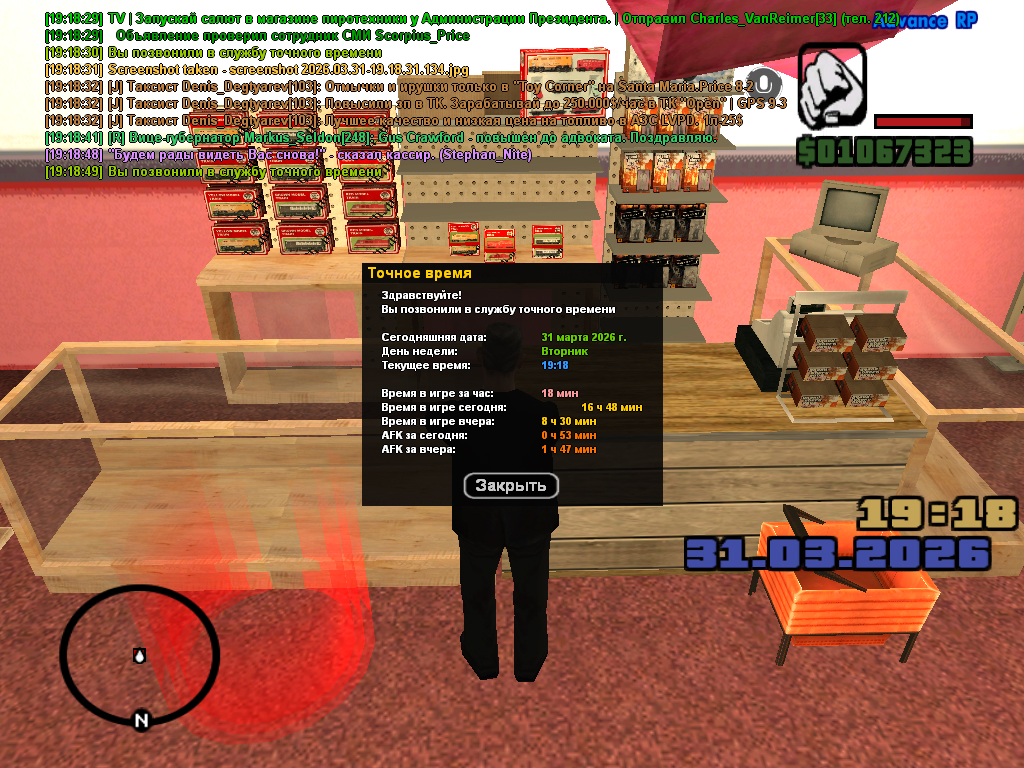 screenshot 2026 03 31 19 18 50 264