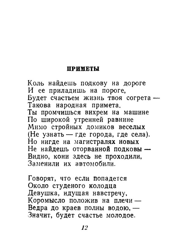 p0011