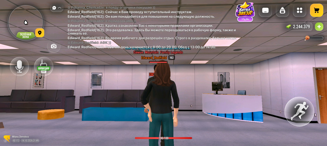 Screenshot 20261014 234908