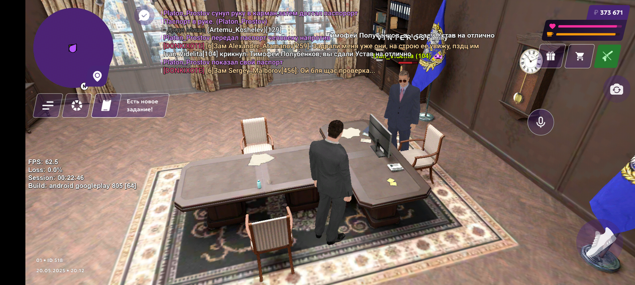 Screenshot_20250520-221222