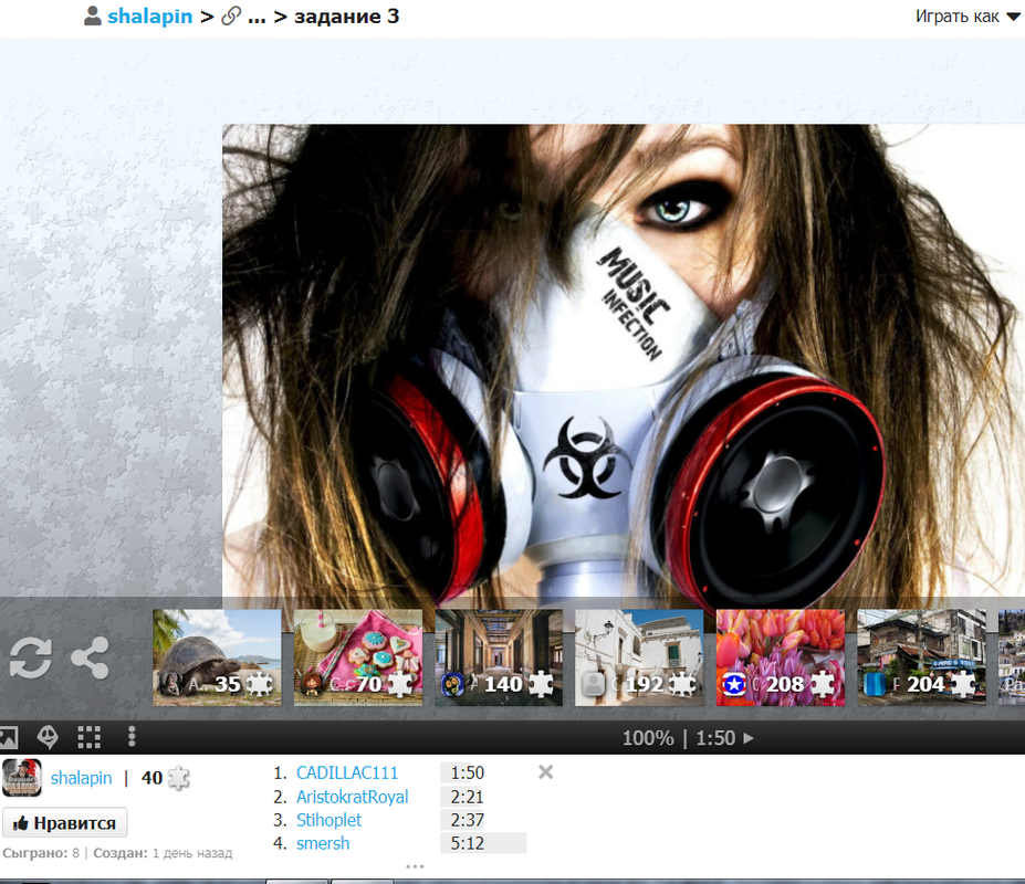 изображение_2021-05-20_134041