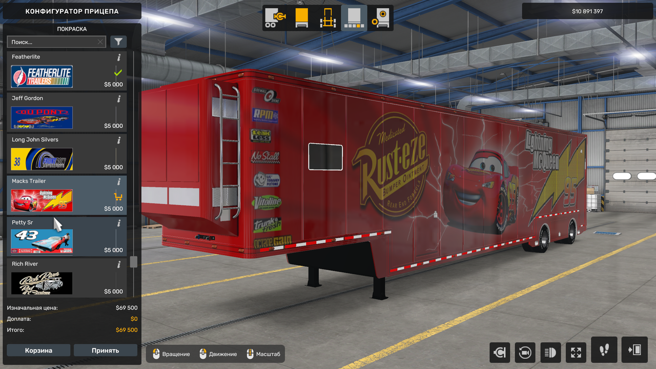 ats 20251207 110951 00