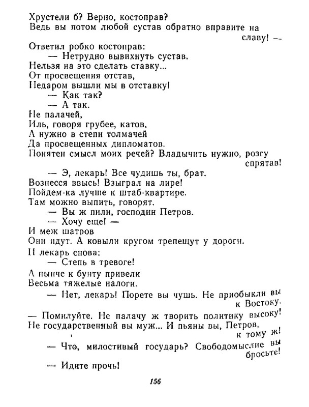 4223914c64e6145a0b3cabfdbcca8453-155