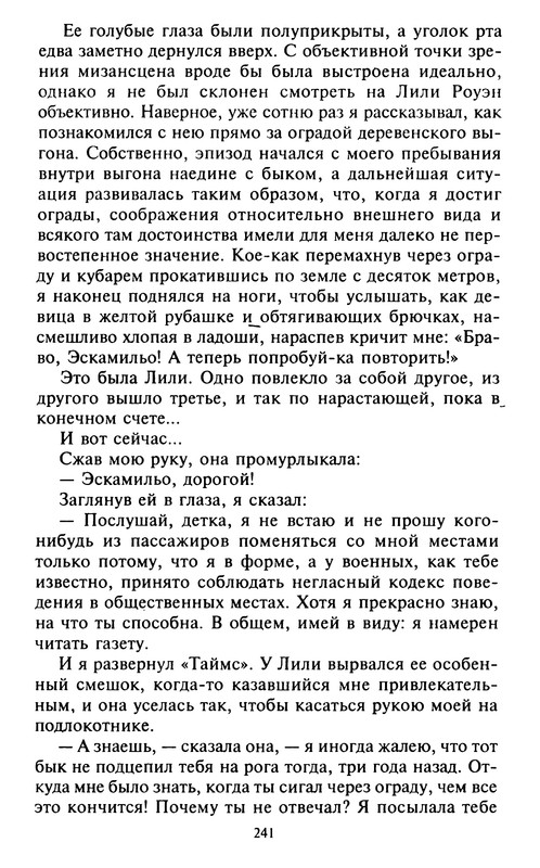 p0242