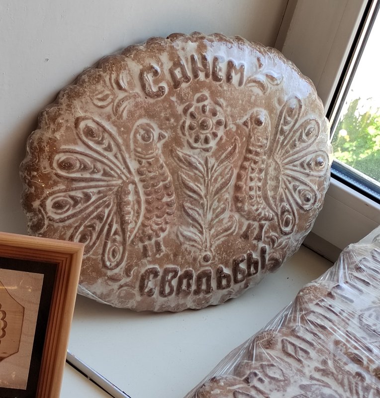 https://i.postimg.cc/HLc2XXkw/208-IMG-20240529-120524.jpg