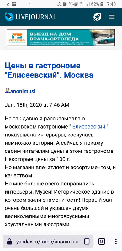 Screenshot_20210318-174010_Firefox
