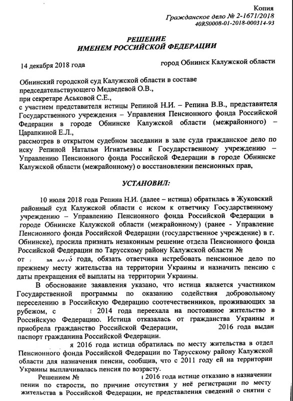 ?ешени стр.1 на форум