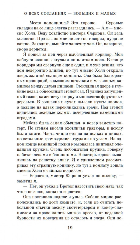 2-page-0018