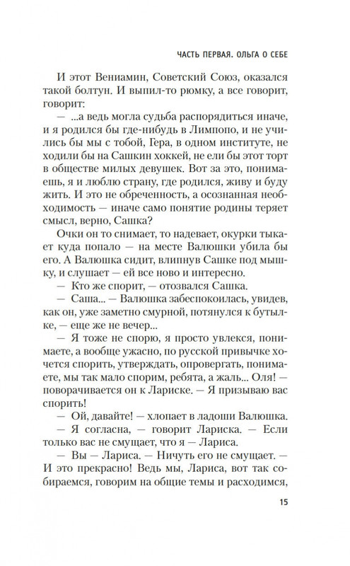 1-page-0012
