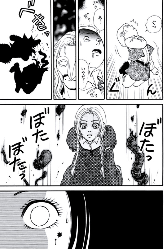 Oz no MahoutsukaiVol2-4