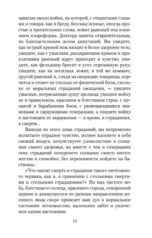1-page-0012