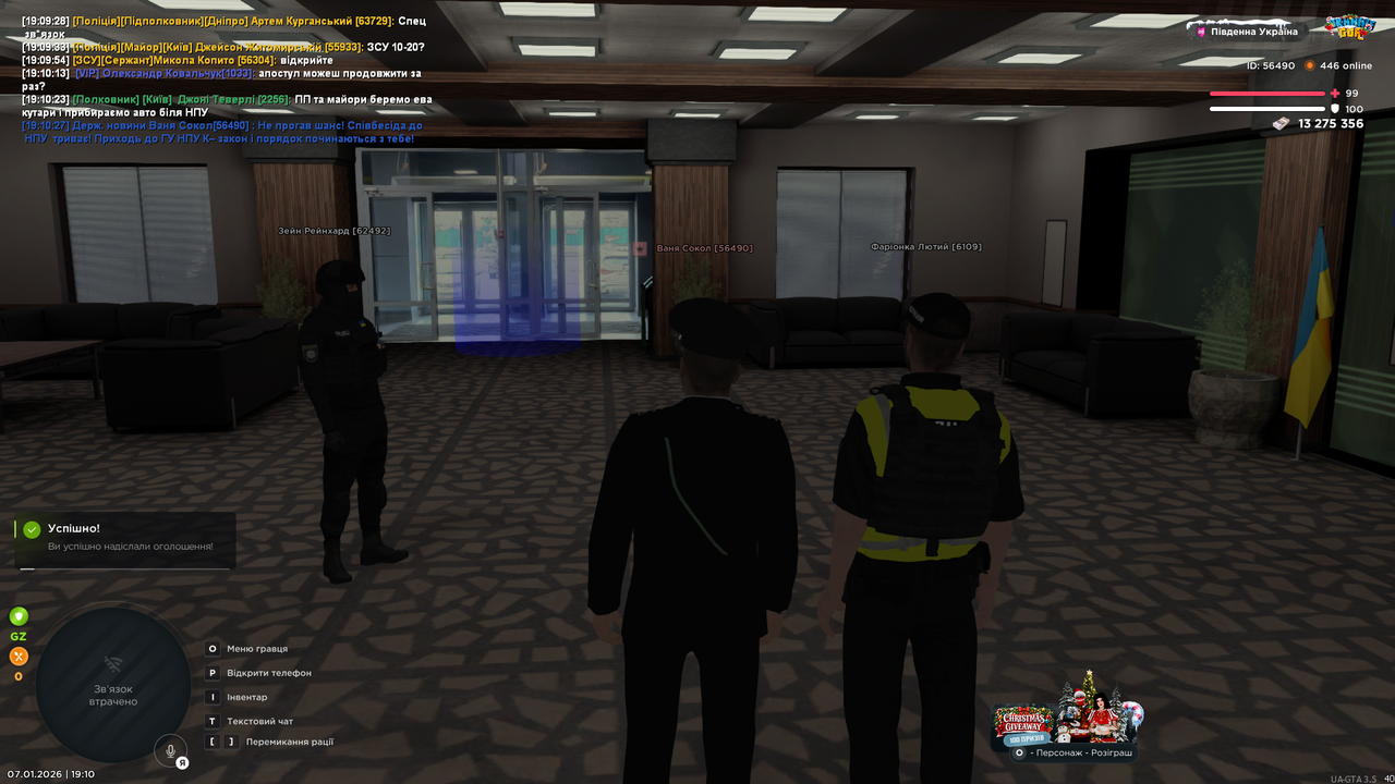 UKRAINE GTA 07 01 2026 19 10 31