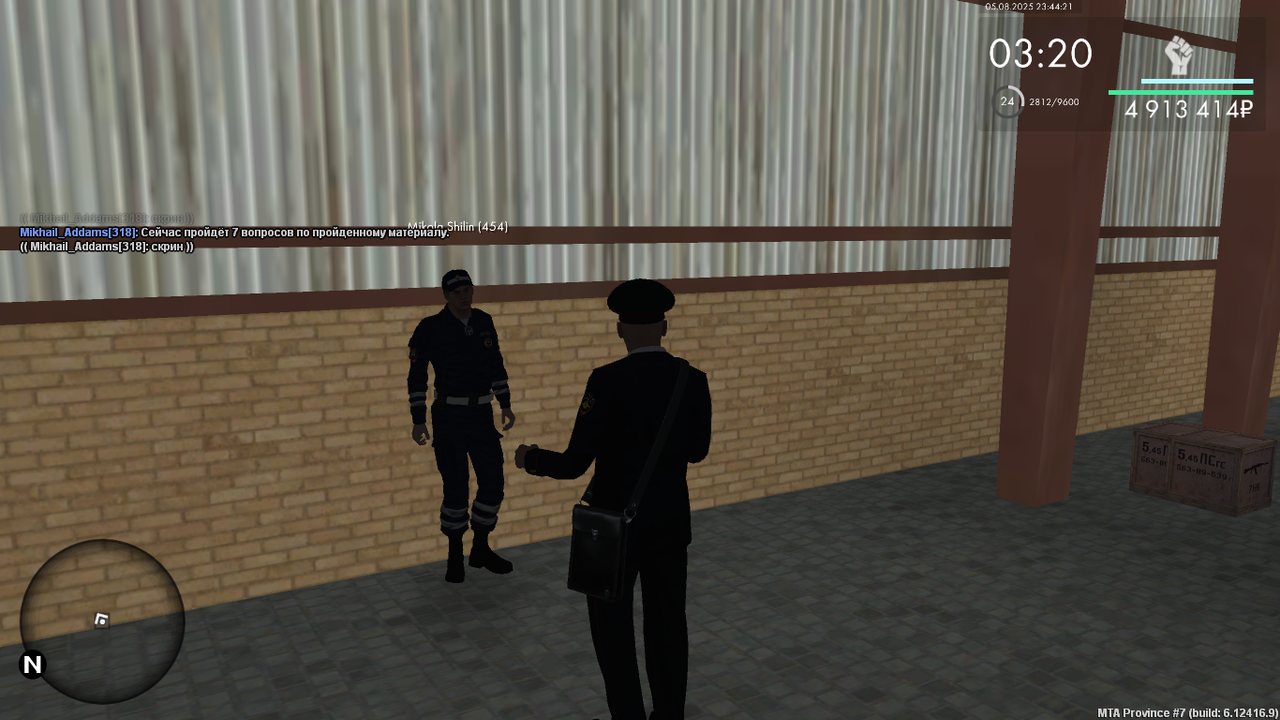 Снимок экрана (703)