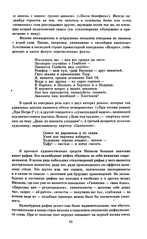 p0019