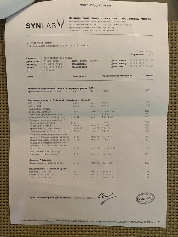 817F0651-6F78-487C-A0F1-672BB50DD138