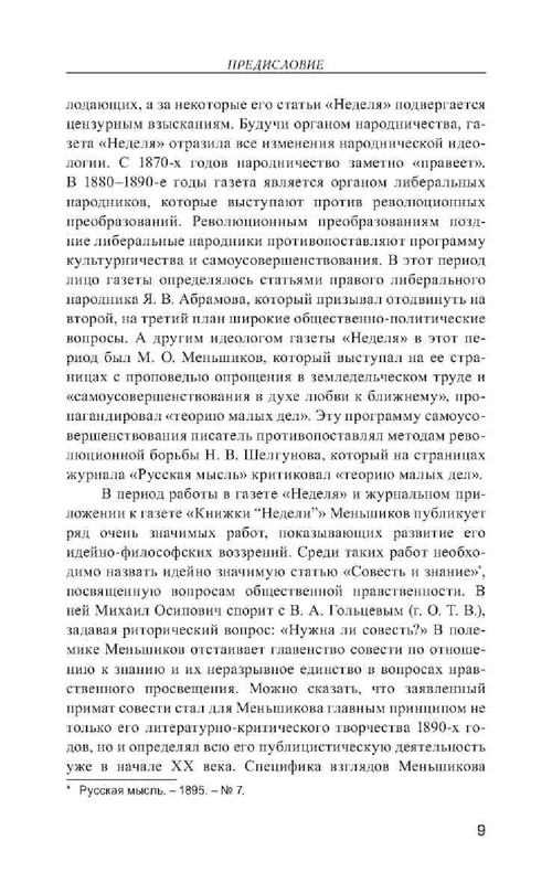 ca7a83d14456796dce2695435be8152d-08