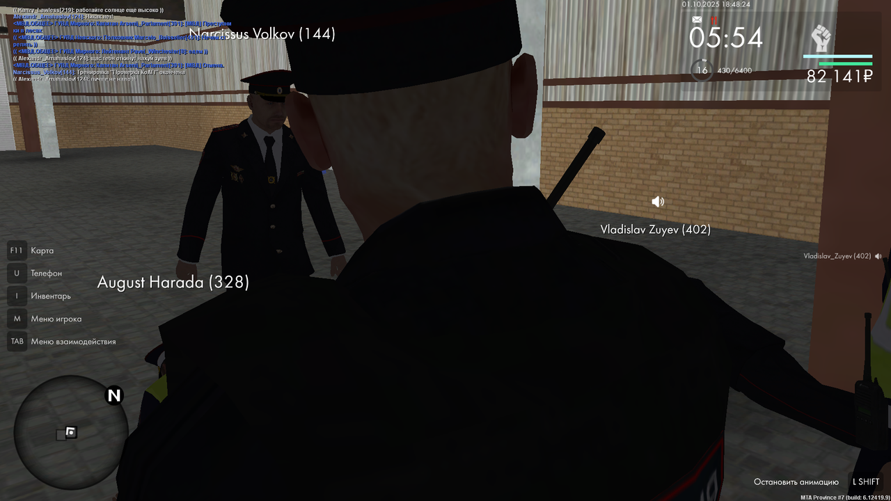 Снимок экрана (1689)