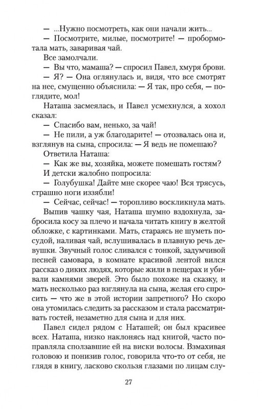 1-page-0026