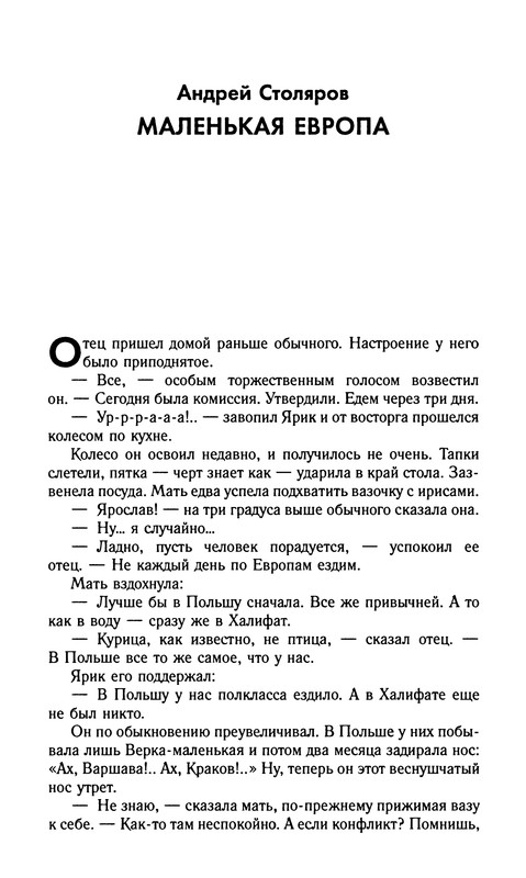 p0050